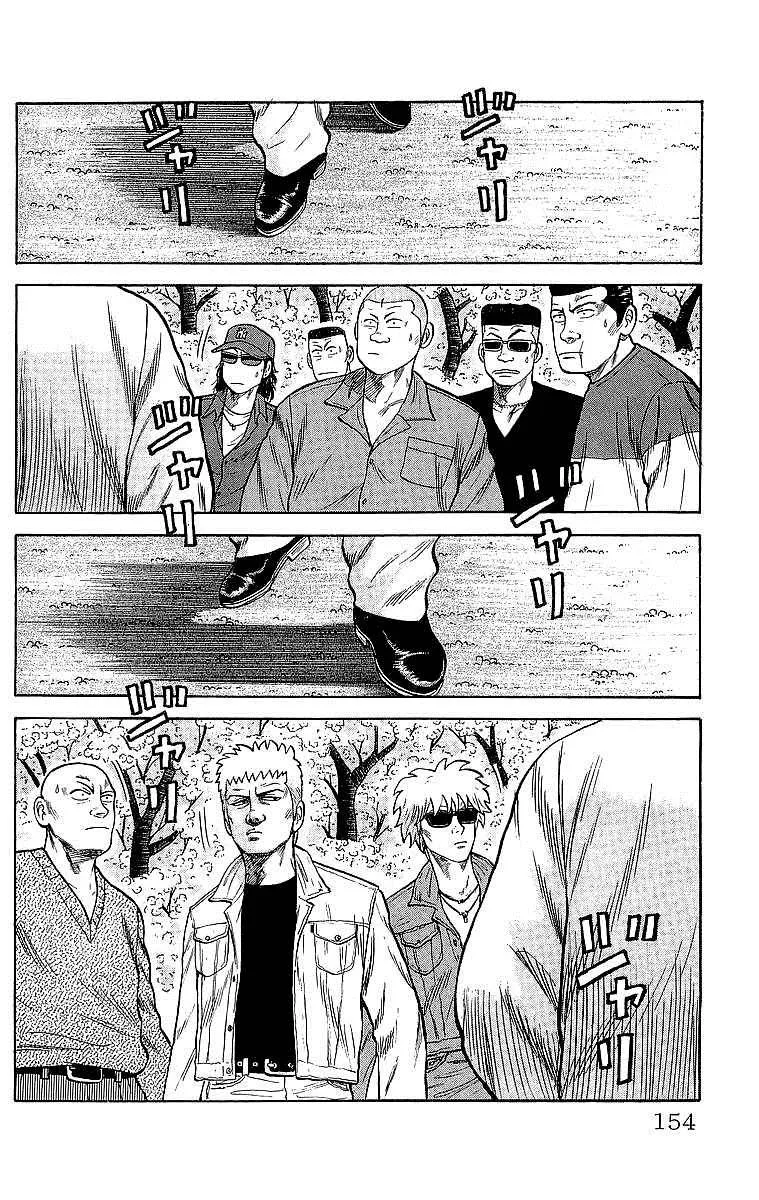 Read Crows (en) Manga Online