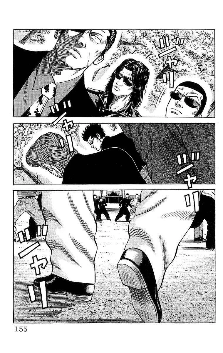 Read Crows (en) Manga Online