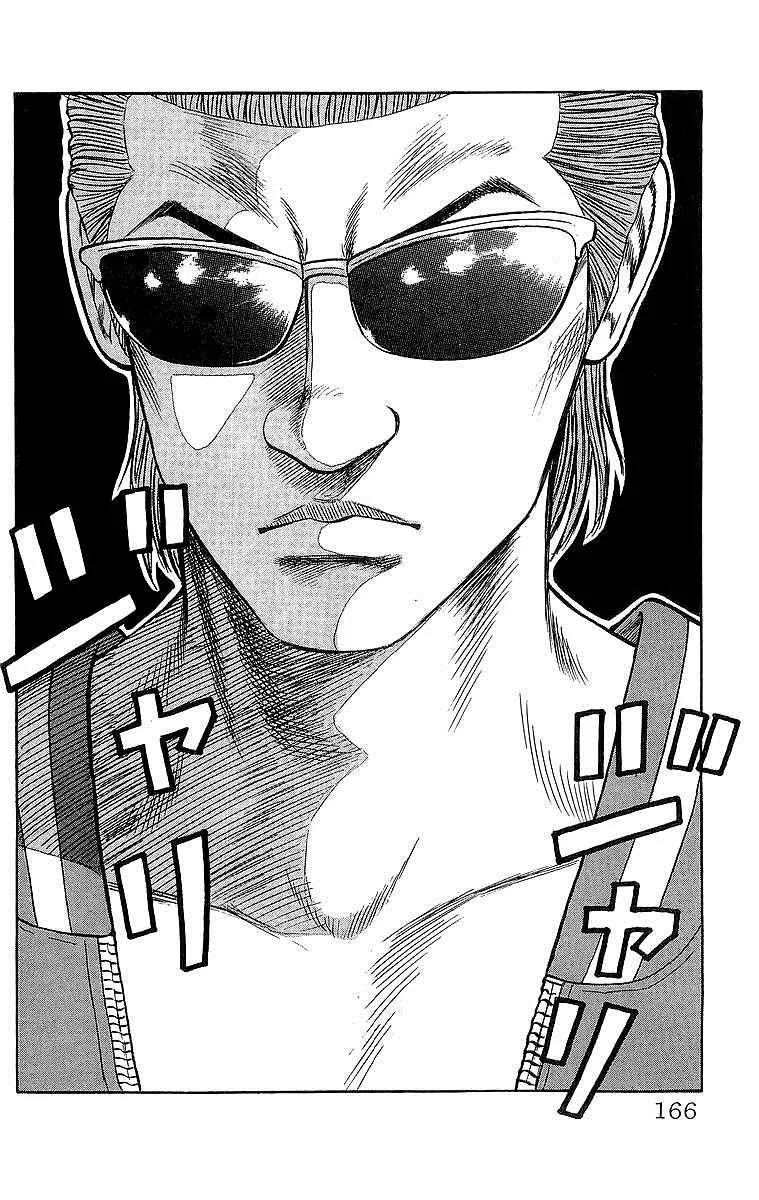 Read Crows (en) Manga Online