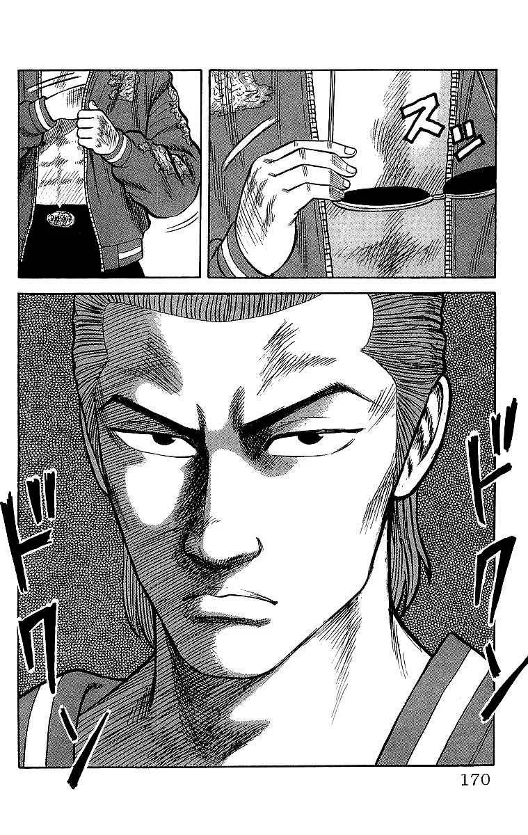 Read Crows (en) Manga Online