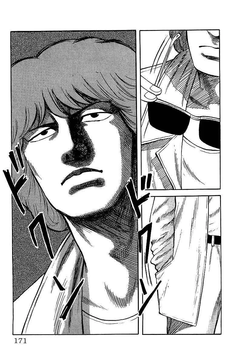 Read Crows (en) Manga Online