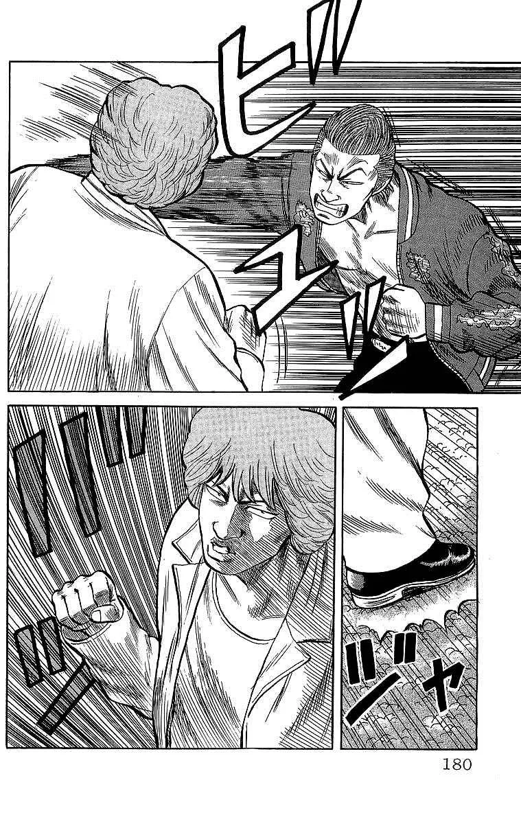 Read Crows (en) Manga Online