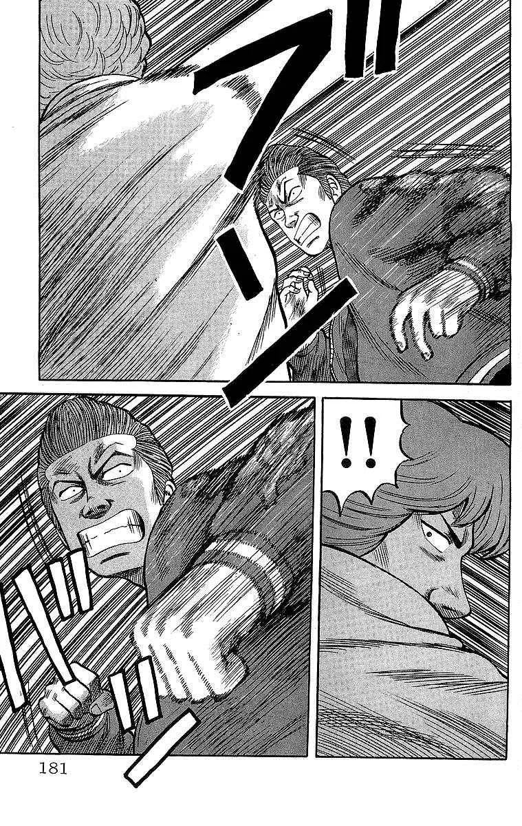 Read Crows (en) Manga Online