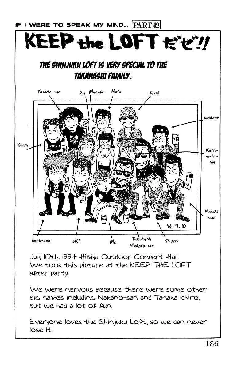 Read Crows (en) Manga Online