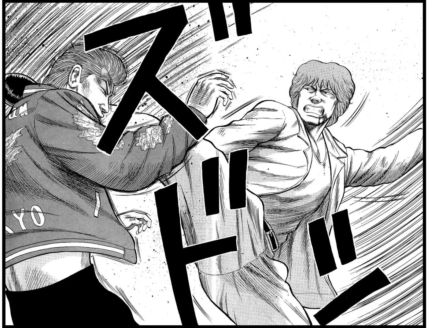 Read Crows (en) Manga Online