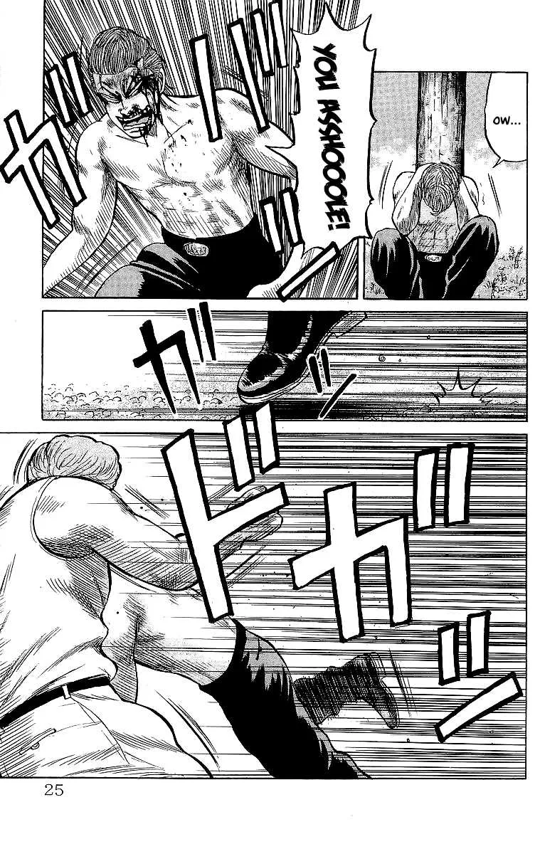 Read Crows (en) Manga Online