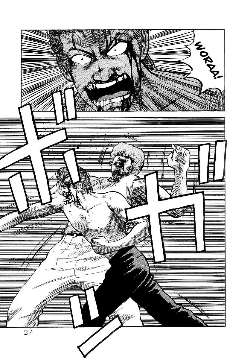 Read Crows (en) Manga Online