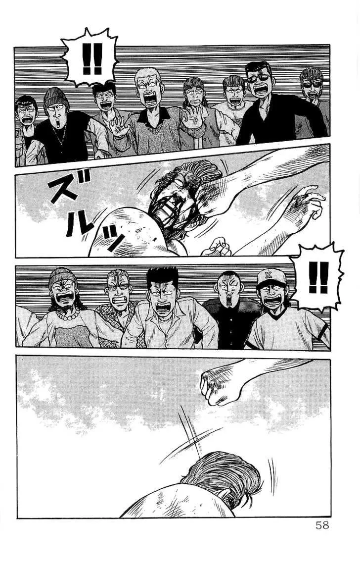 Read Crows (en) Manga Online