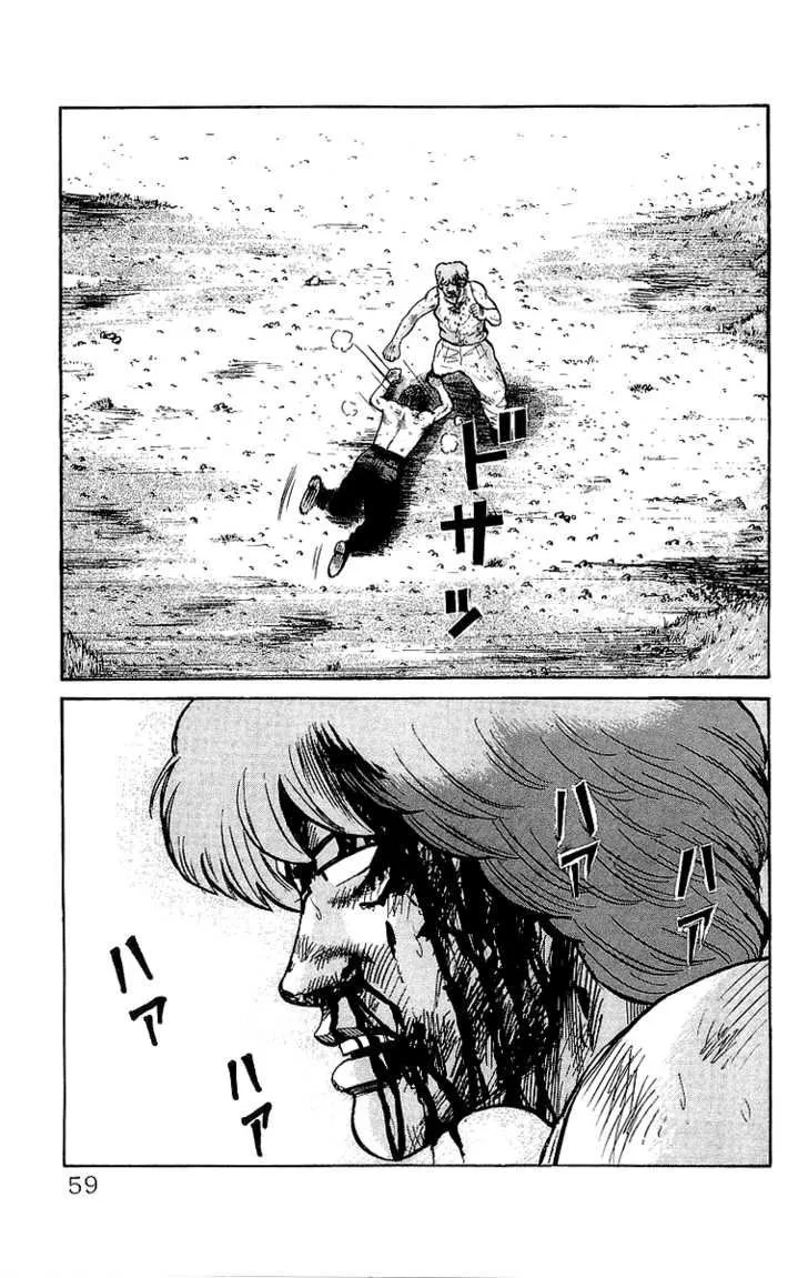 Read Crows (en) Manga Online