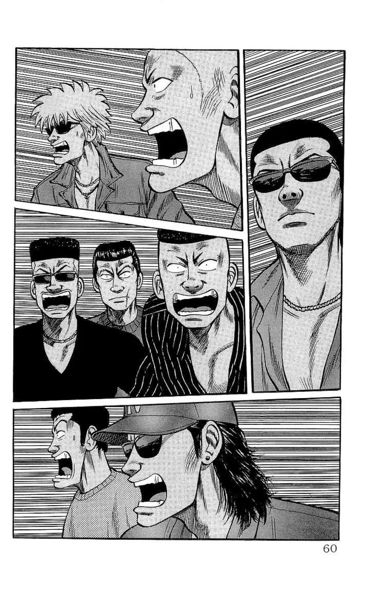 Read Crows (en) Manga Online