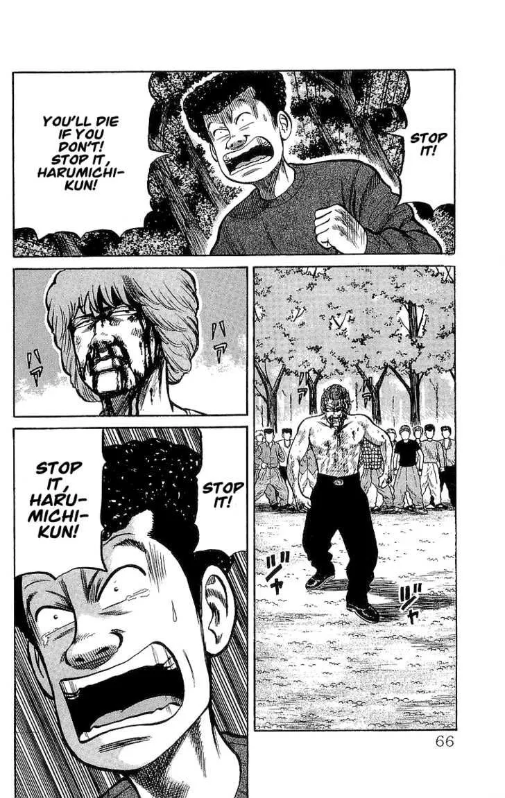 Read Crows (en) Manga Online