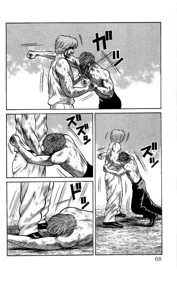 Read Crows (en) Manga Online