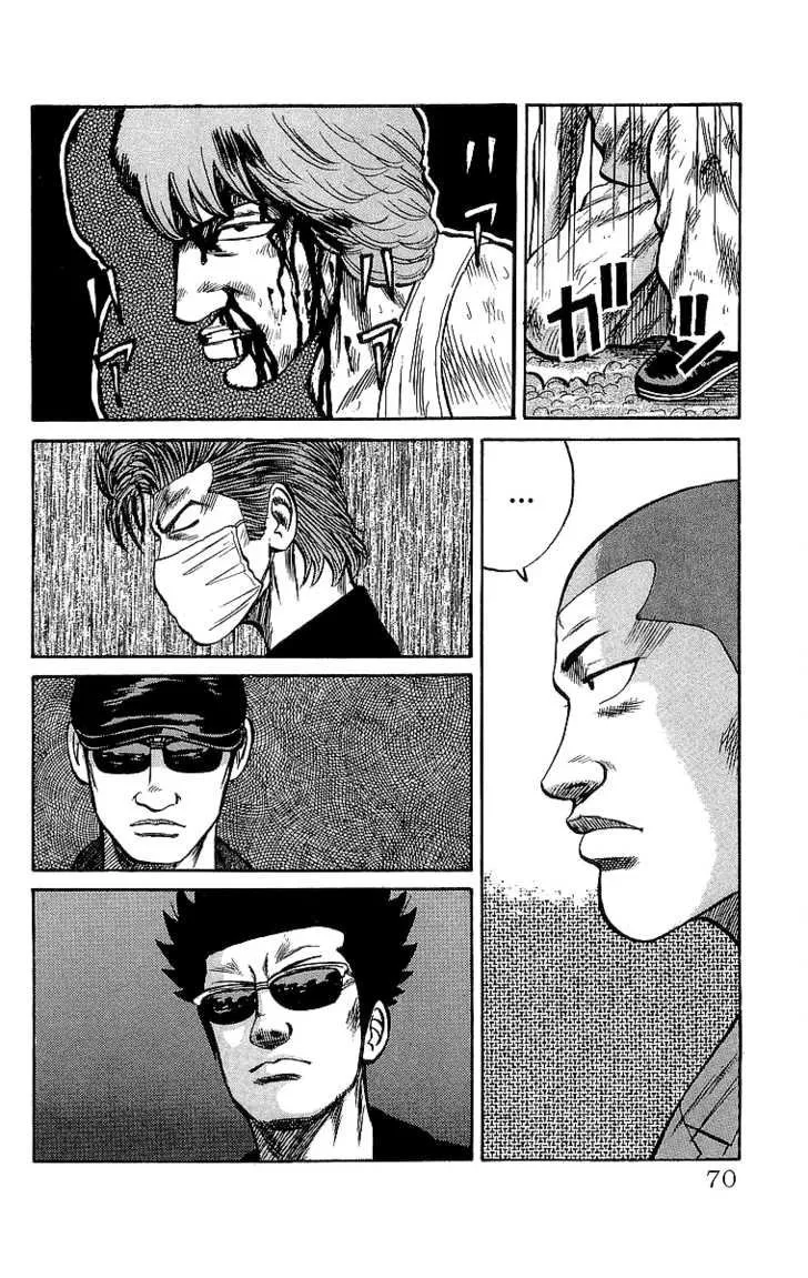 Read Crows (en) Manga Online