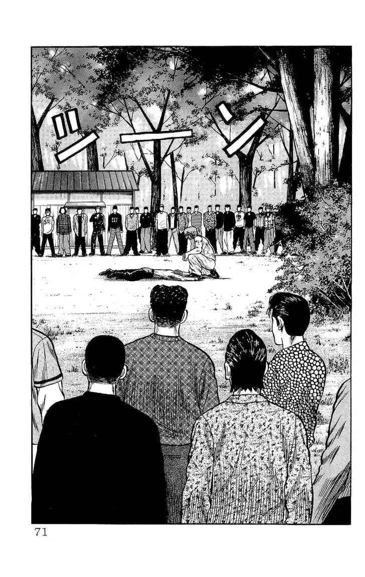 Read Crows (en) Manga Online