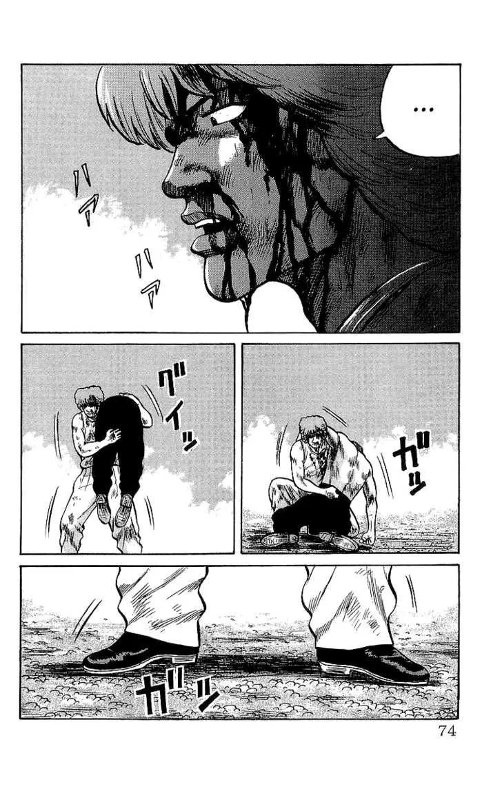 Read Crows (en) Manga Online