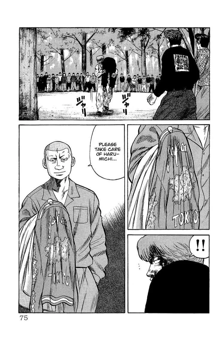 Read Crows (en) Manga Online