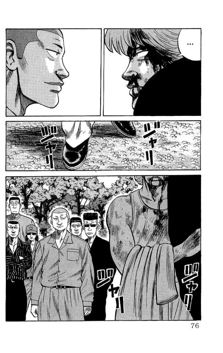 Read Crows (en) Manga Online