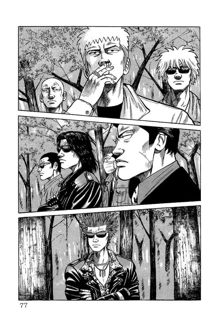 Read Crows (en) Manga Online