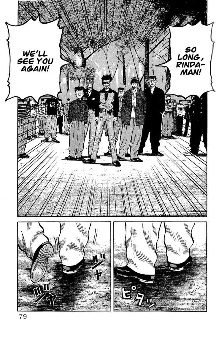 Read Crows (en) Manga Online
