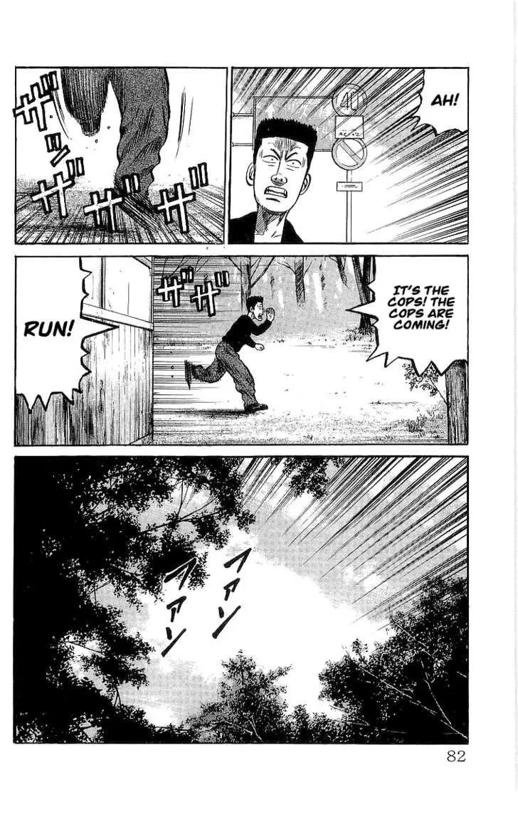 Read Crows (en) Manga Online