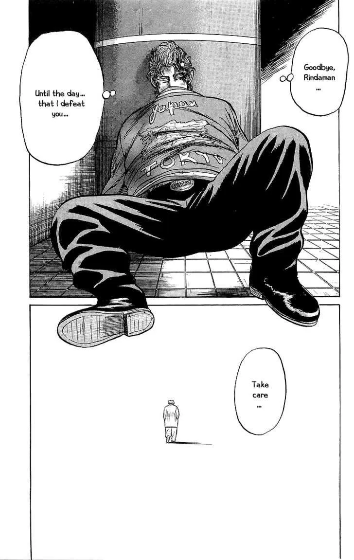 Read Crows (en) Manga Online