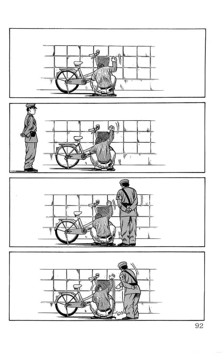 Read Crows (en) Manga Online