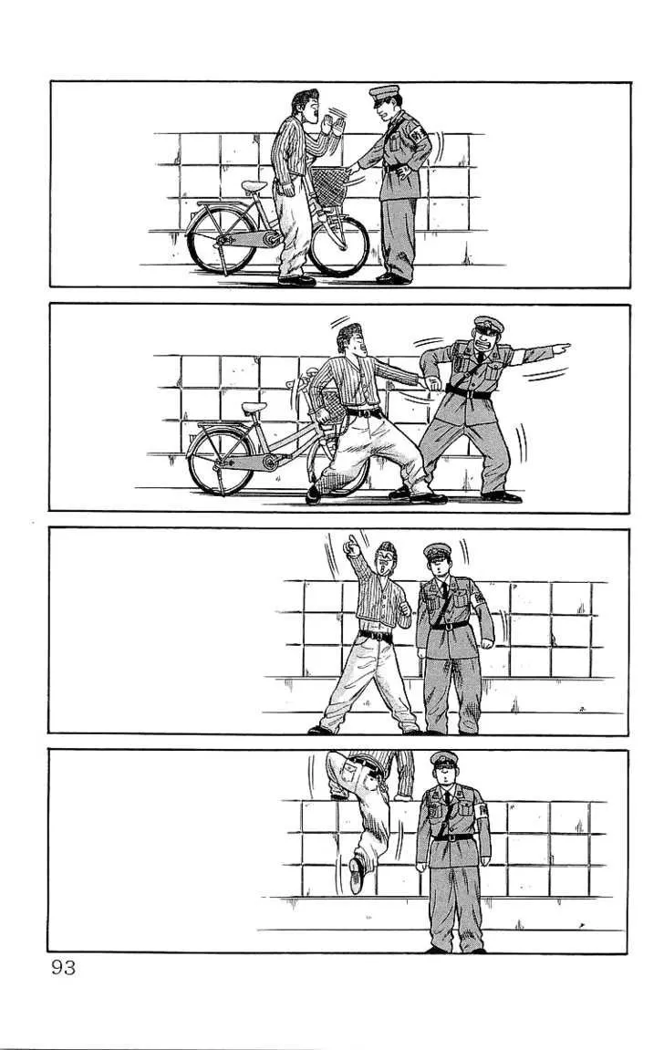 Read Crows (en) Manga Online