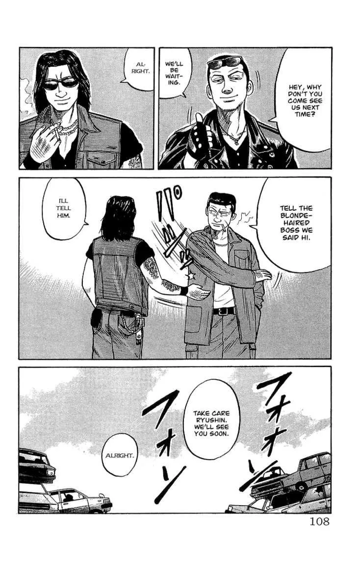 Read Crows (en) Manga Online