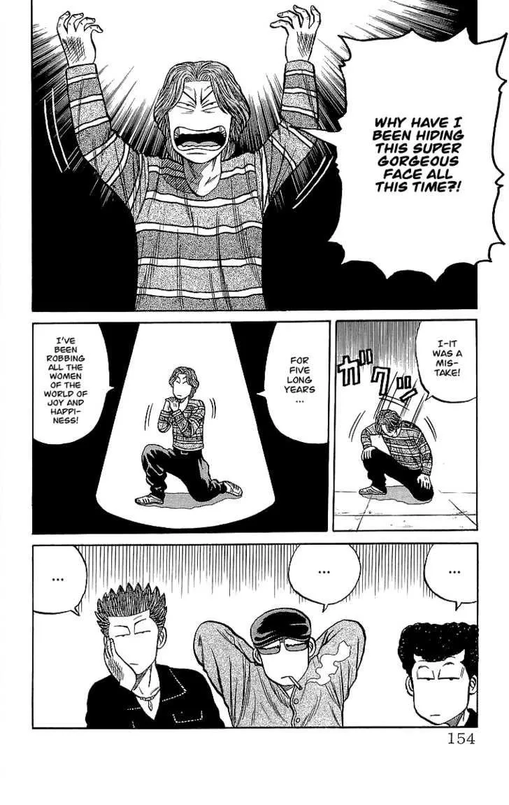 Read Crows (en) Manga Online