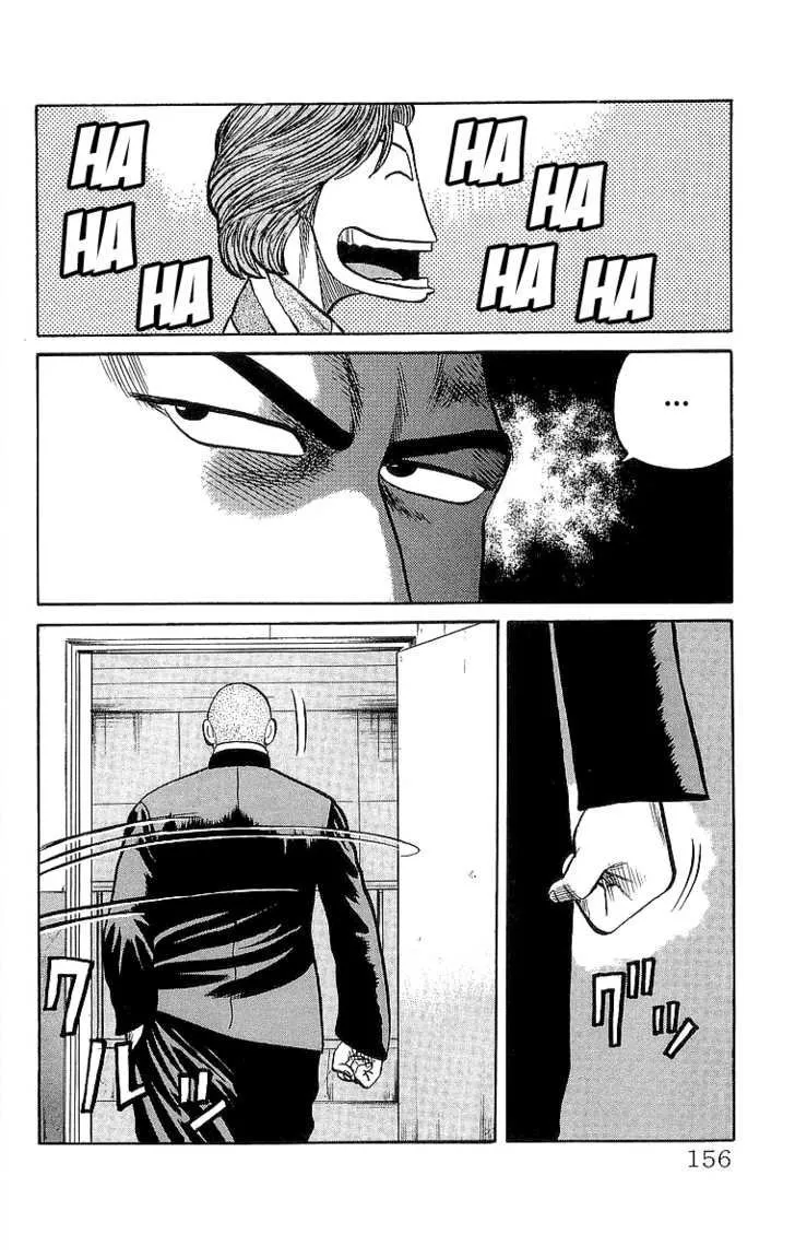 Read Crows (en) Manga Online