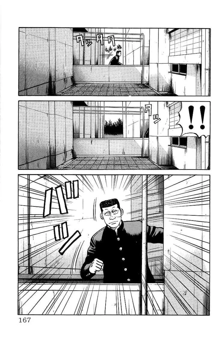 Read Crows (en) Manga Online