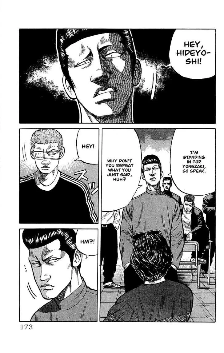 Read Crows (en) Manga Online