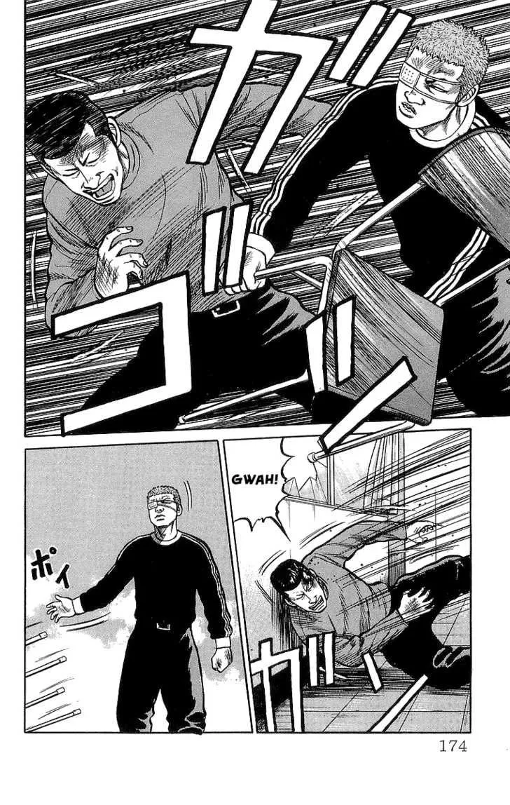 Read Crows (en) Manga Online