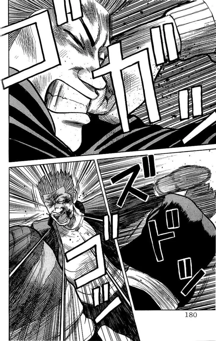 Read Crows (en) Manga Online