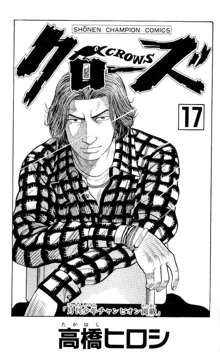 Read Crows (en) Manga Online
