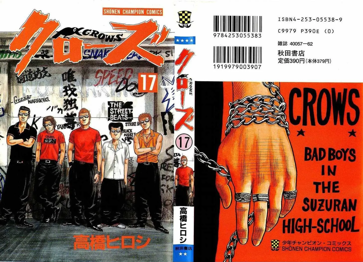 Read Crows (en) Manga Online