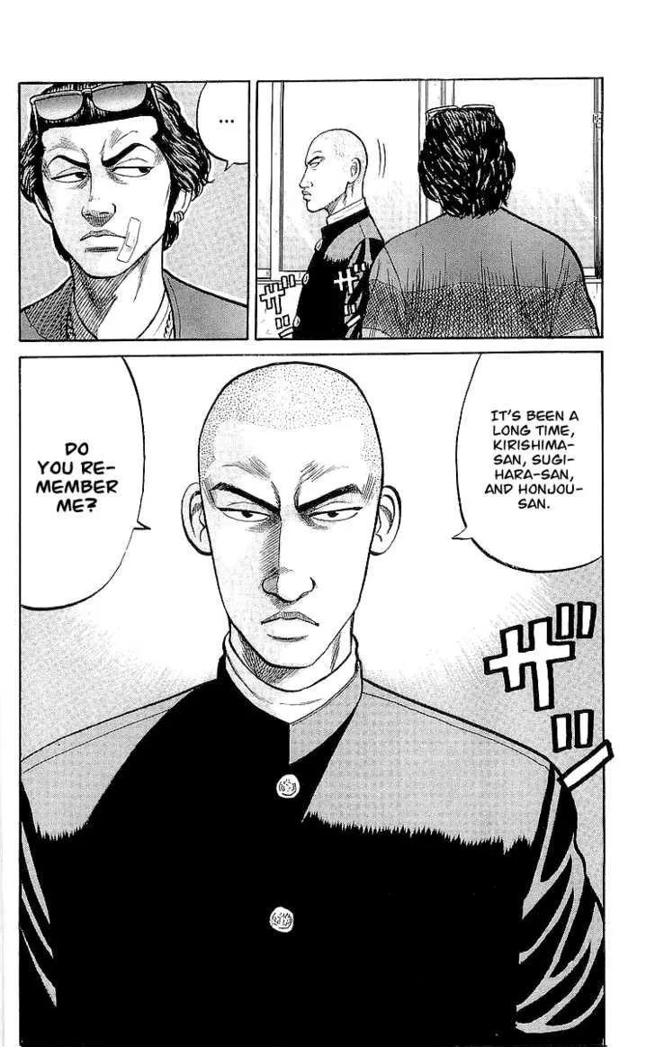 Read Crows (en) Manga Online