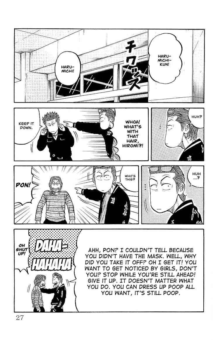 Read Crows (en) Manga Online
