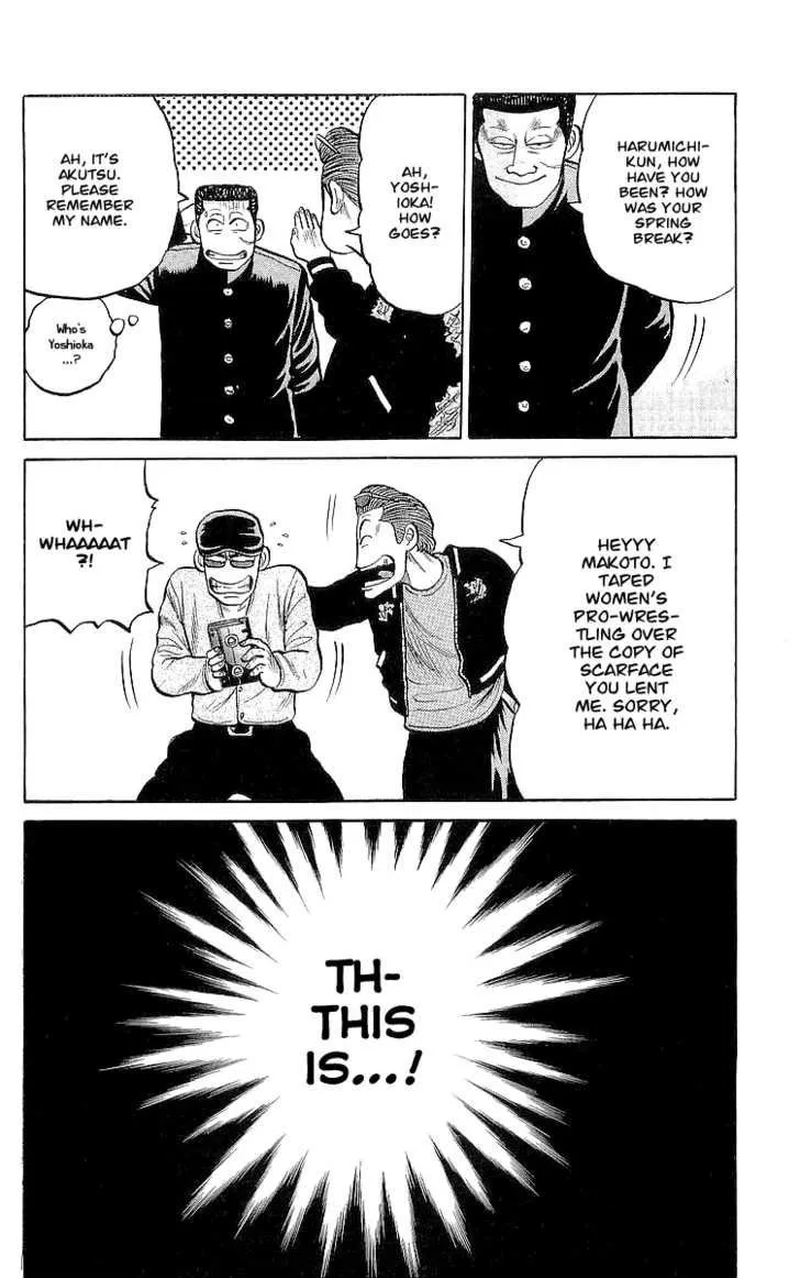 Read Crows (en) Manga Online