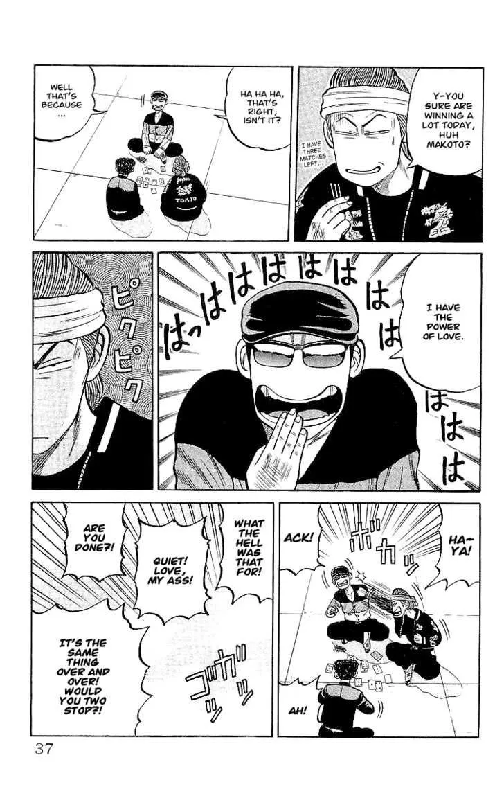 Read Crows (en) Manga Online
