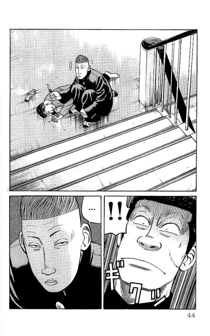 Read Crows (en) Manga Online