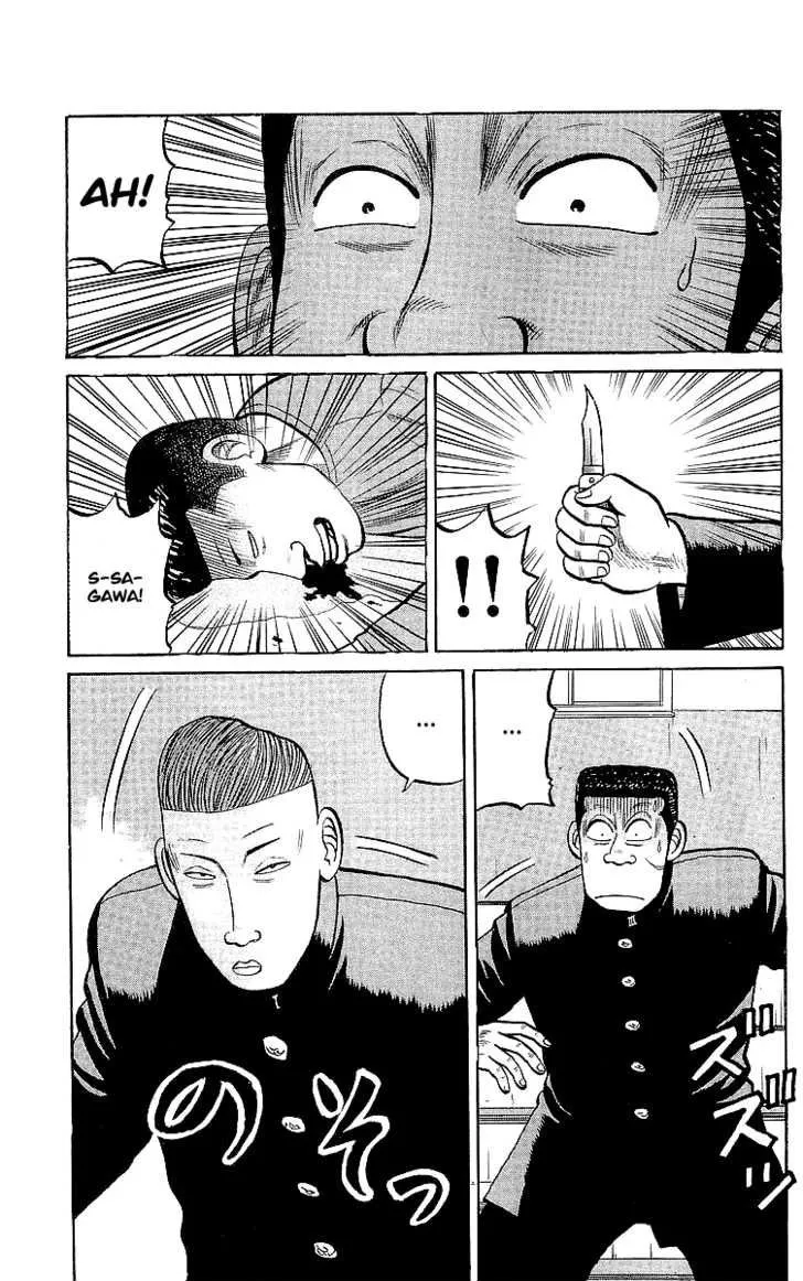 Read Crows (en) Manga Online