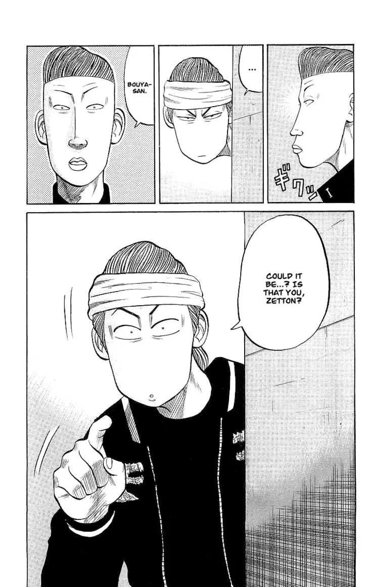 Read Crows (en) Manga Online