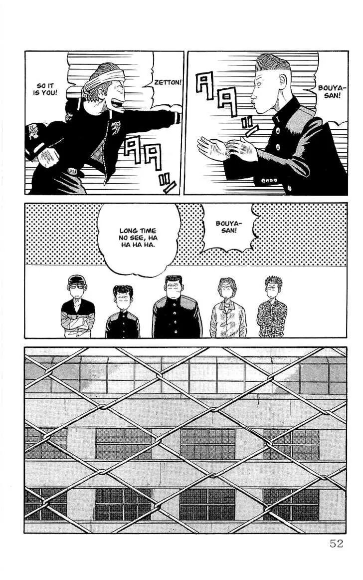 Read Crows (en) Manga Online