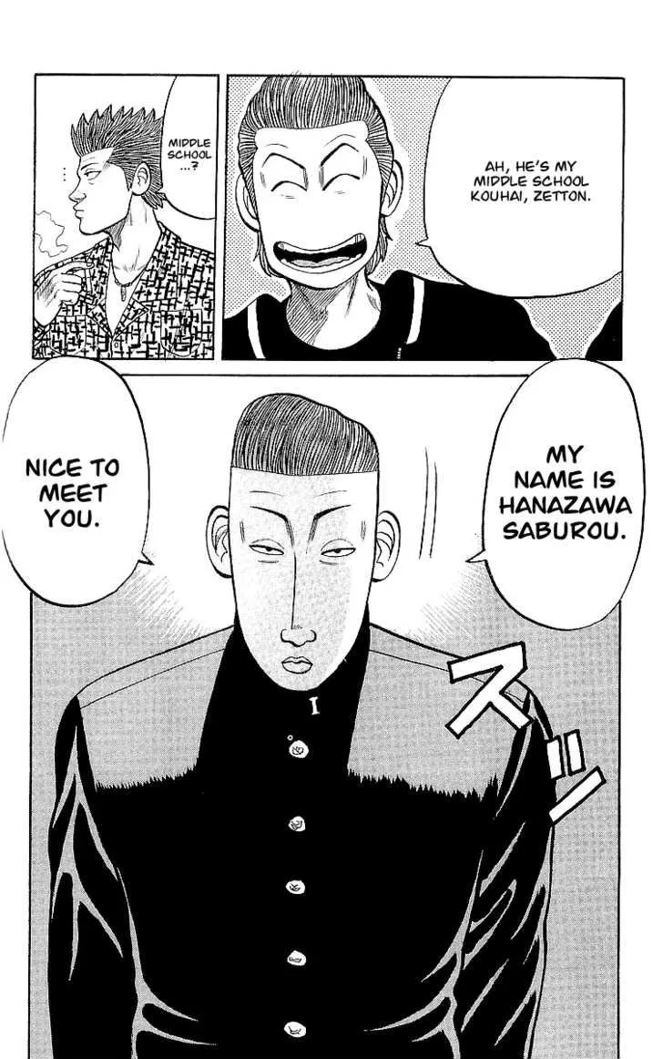 Read Crows (en) Manga Online