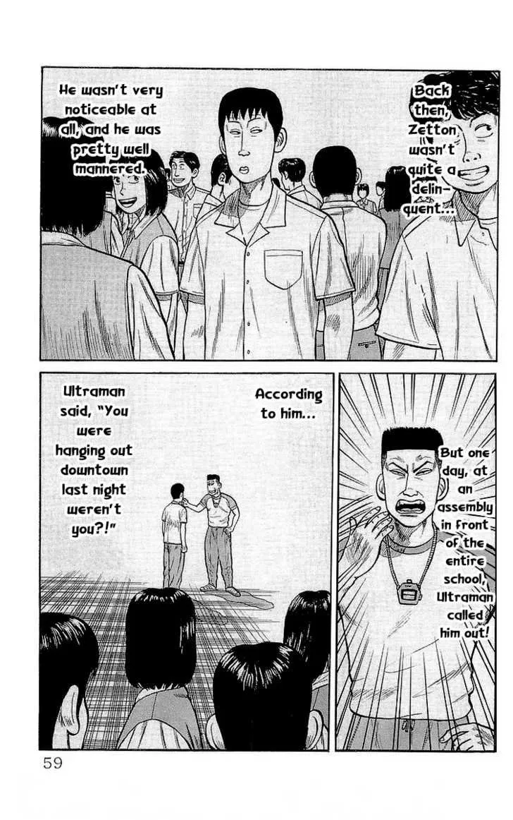 Read Crows (en) Manga Online