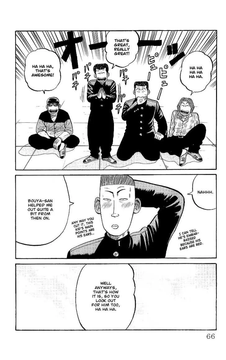 Read Crows (en) Manga Online