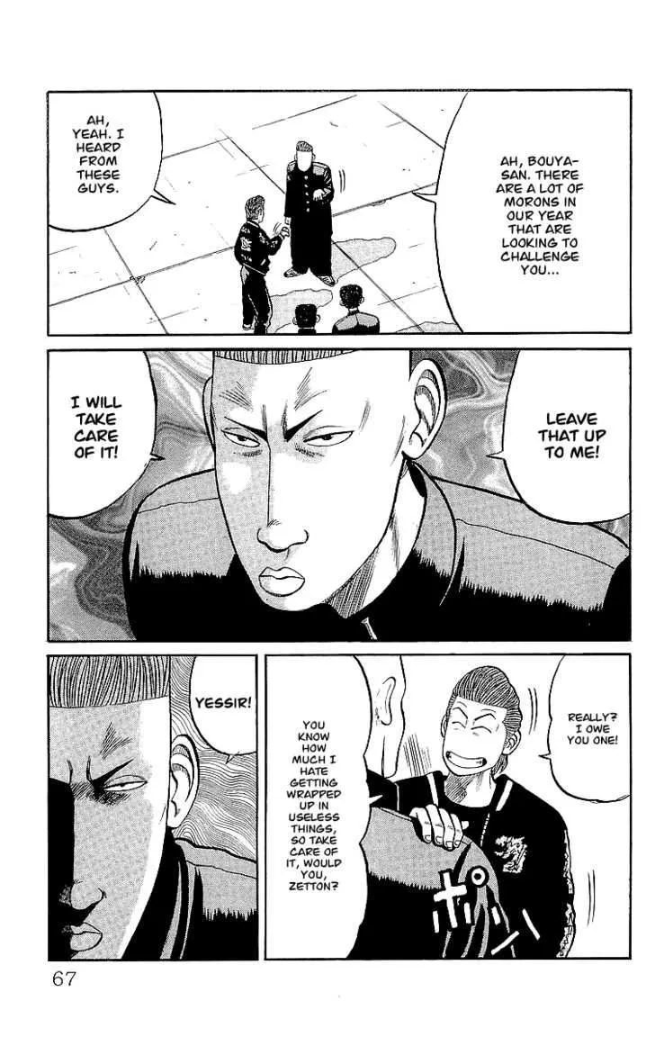 Read Crows (en) Manga Online
