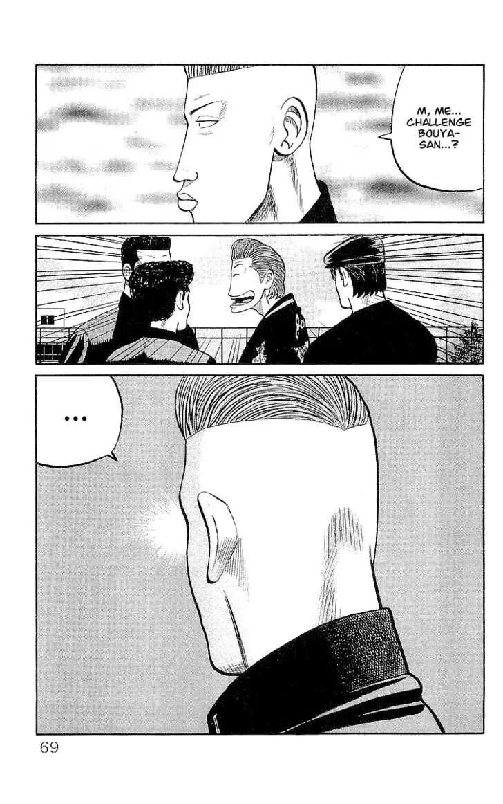 Read Crows (en) Manga Online