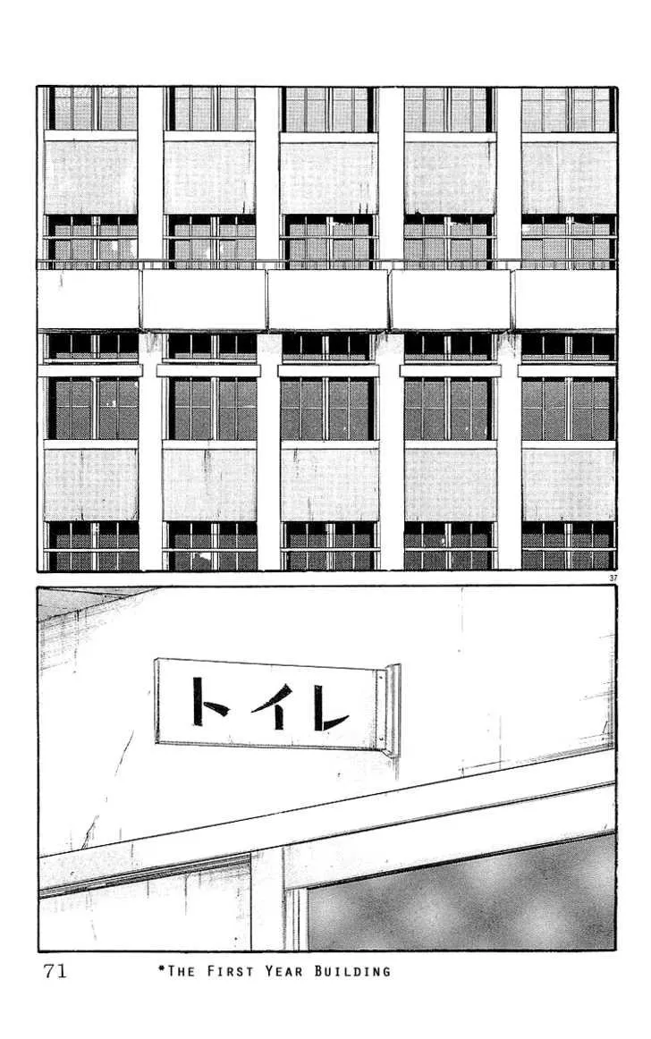 Read Crows (en) Manga Online